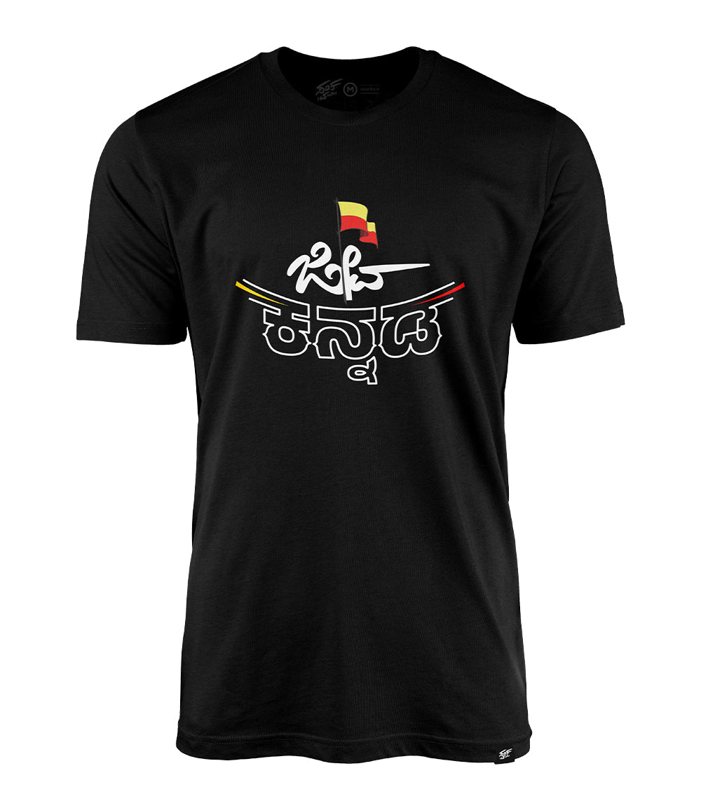 Kannada printed t shirts online