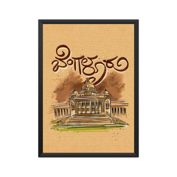 Bengaluru - Poster