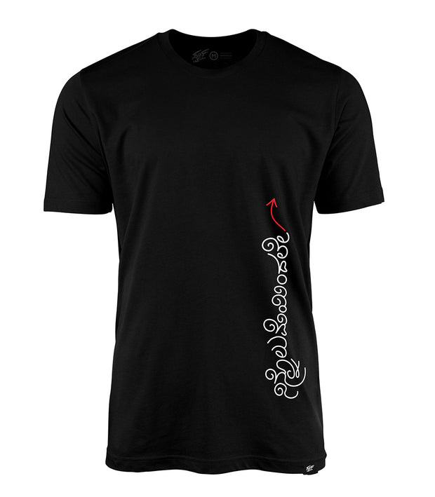 Black color round neck t shirt with hand written Kannada font printed on it.